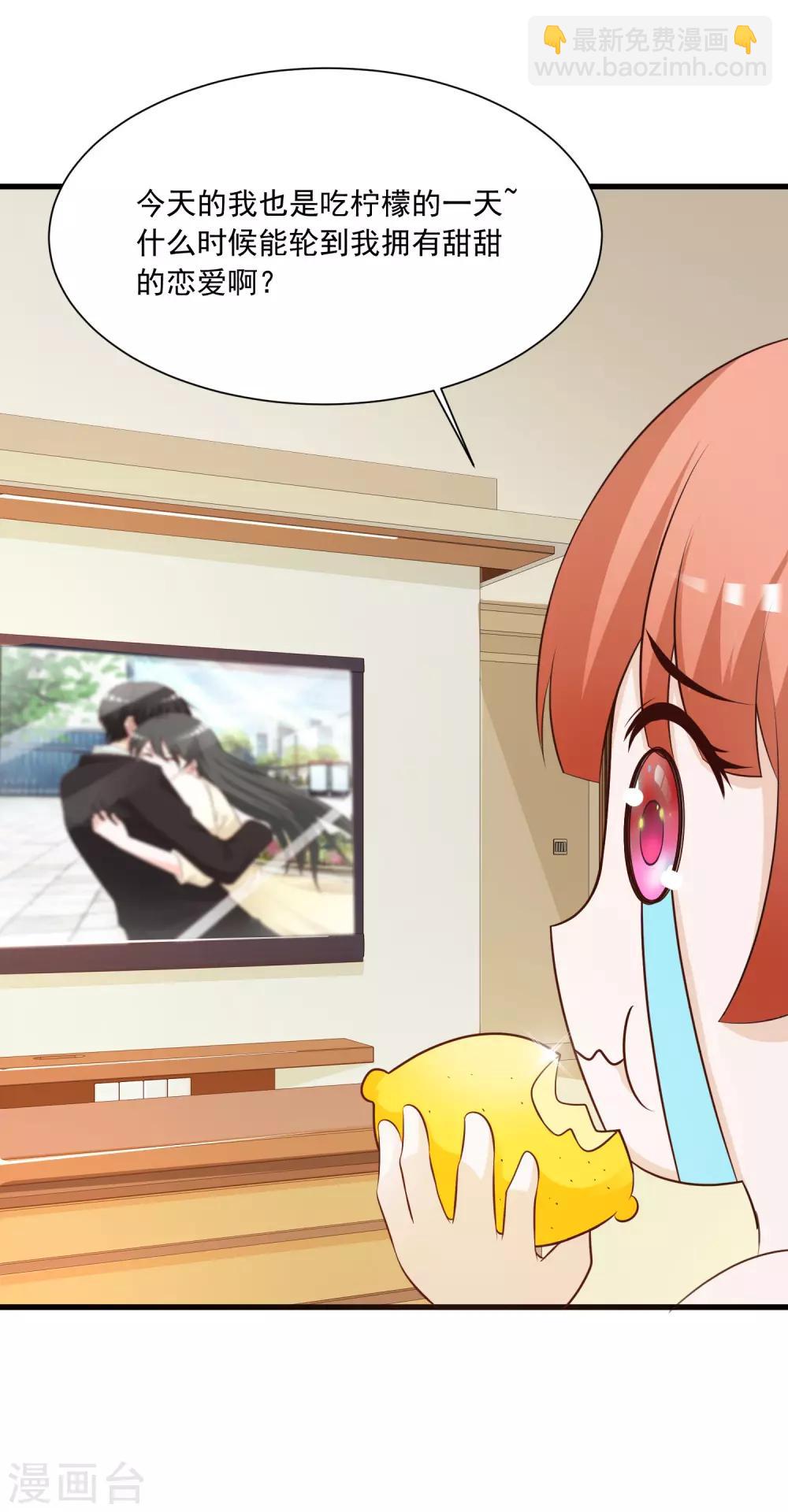 第84话2 如果我离开，你会难过么？-第98话