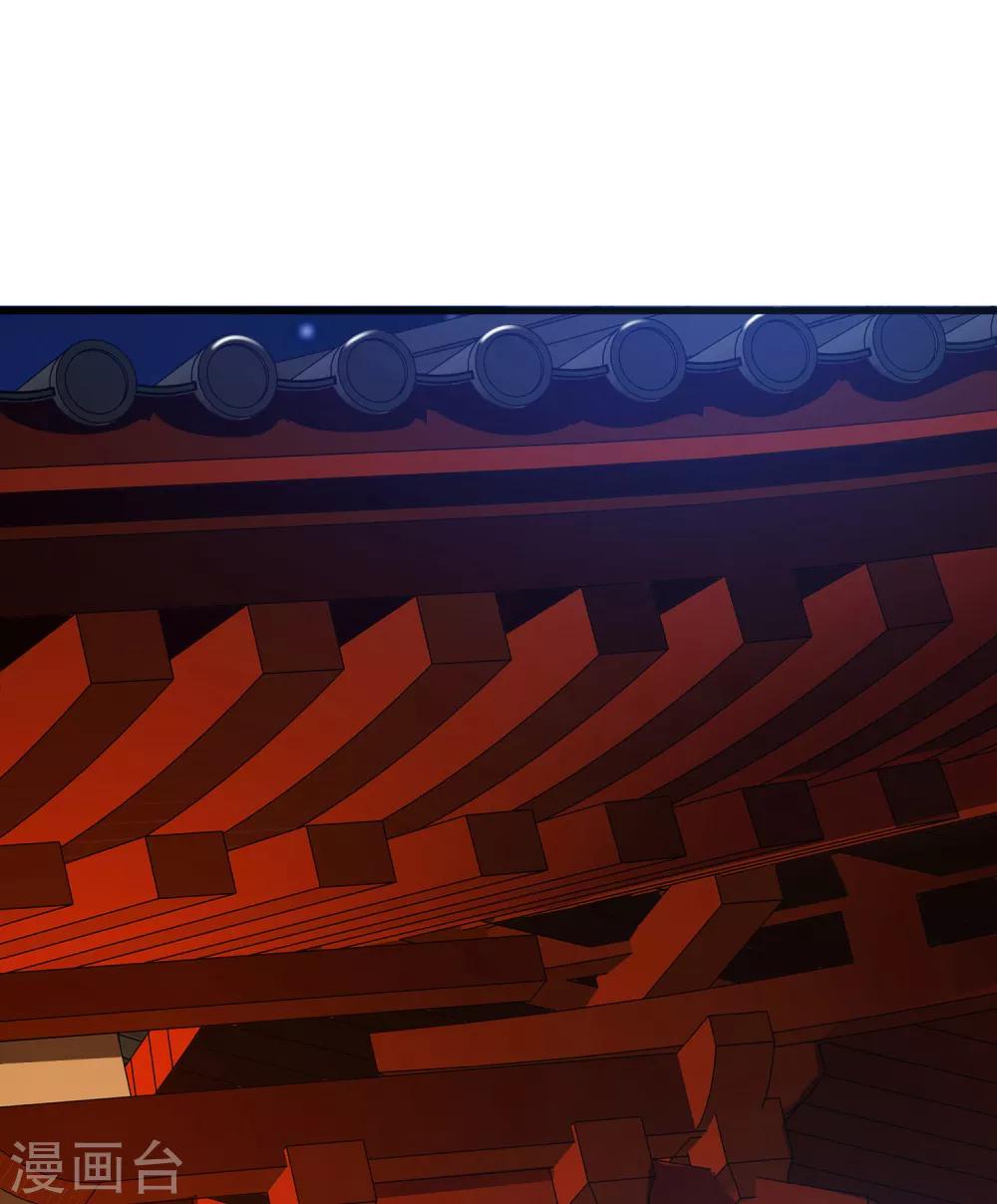 第86话 皇帝母后留下的东西&hellip;&hellip;-第100话