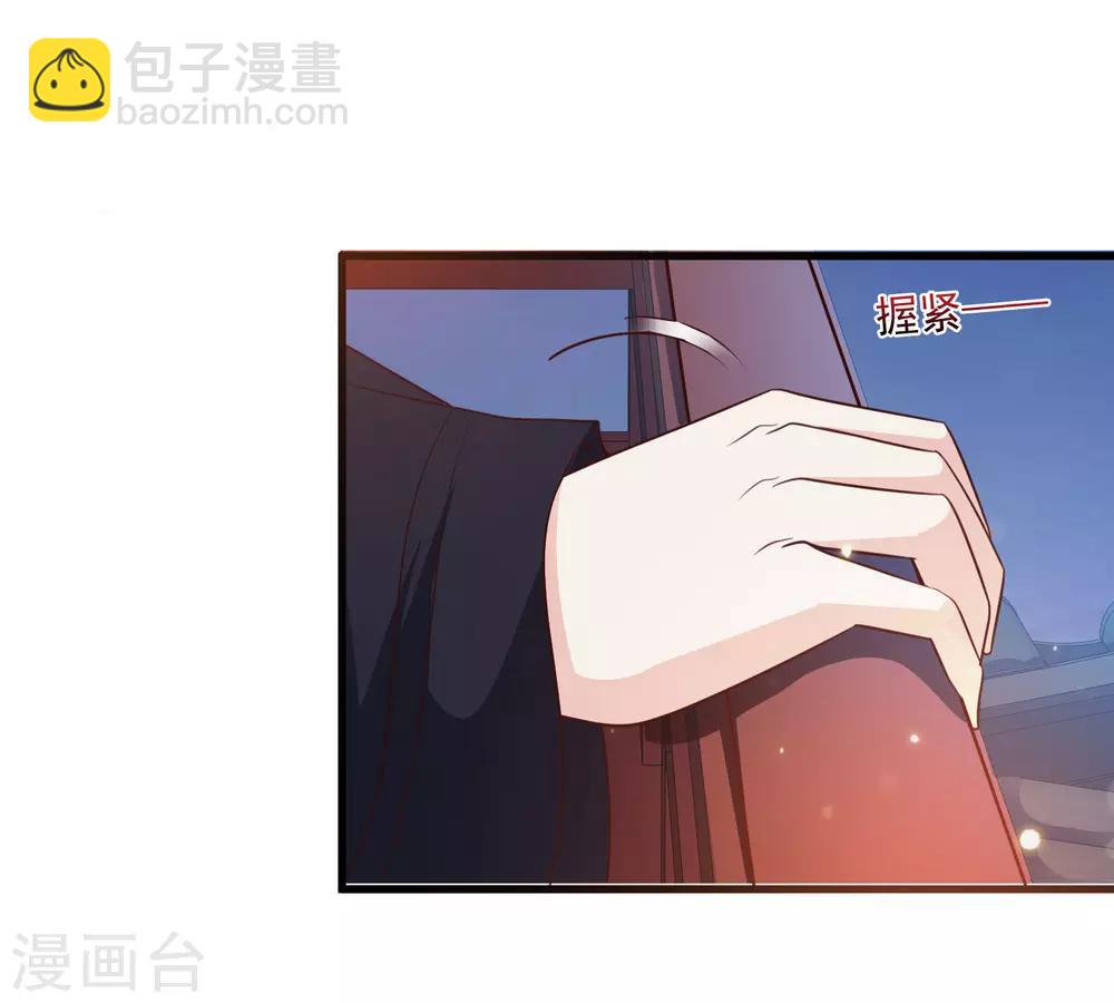 第86话 皇帝母后留下的东西&hellip;&hellip;-第100话