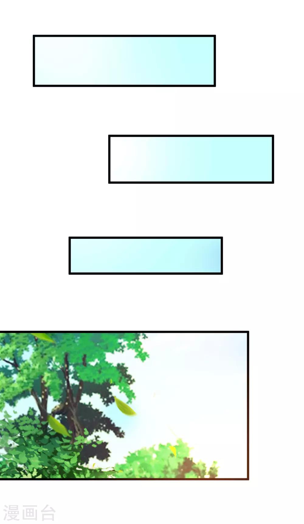 第86话 皇帝母后留下的东西&hellip;&hellip;-第100话