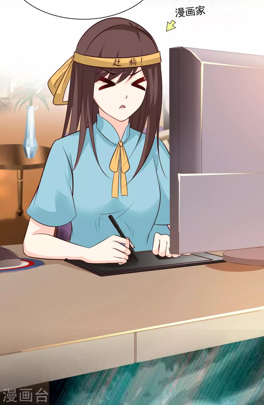 第86话 皇帝母后留下的东西&hellip;&hellip;-第100话