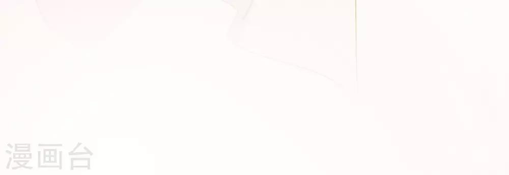 第86话 皇帝母后留下的东西&hellip;&hellip;-第100话