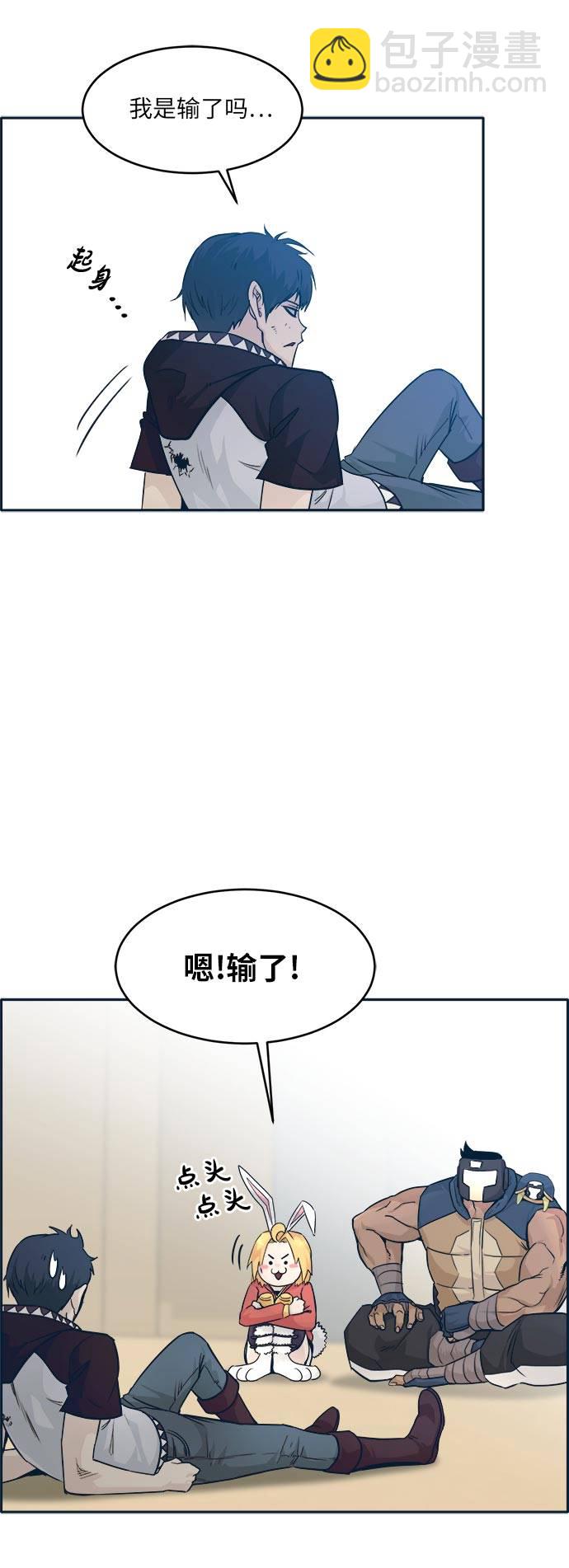 [第49话] 最终的胜者47