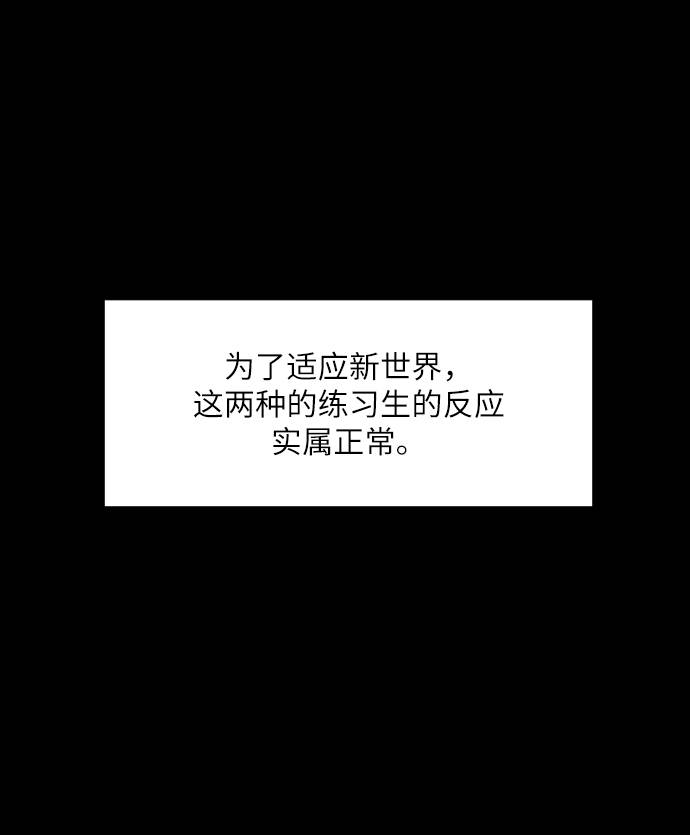 [第63话] 钢蛇的洞穴 1019