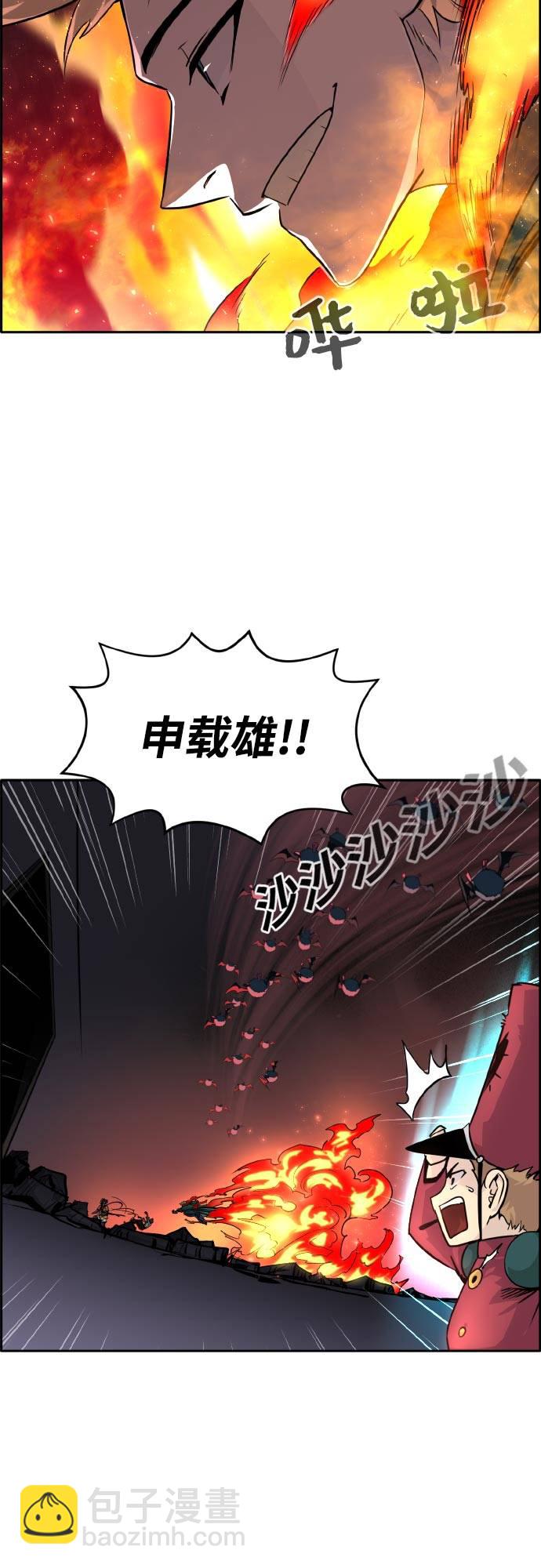 [第75话] 更迭10