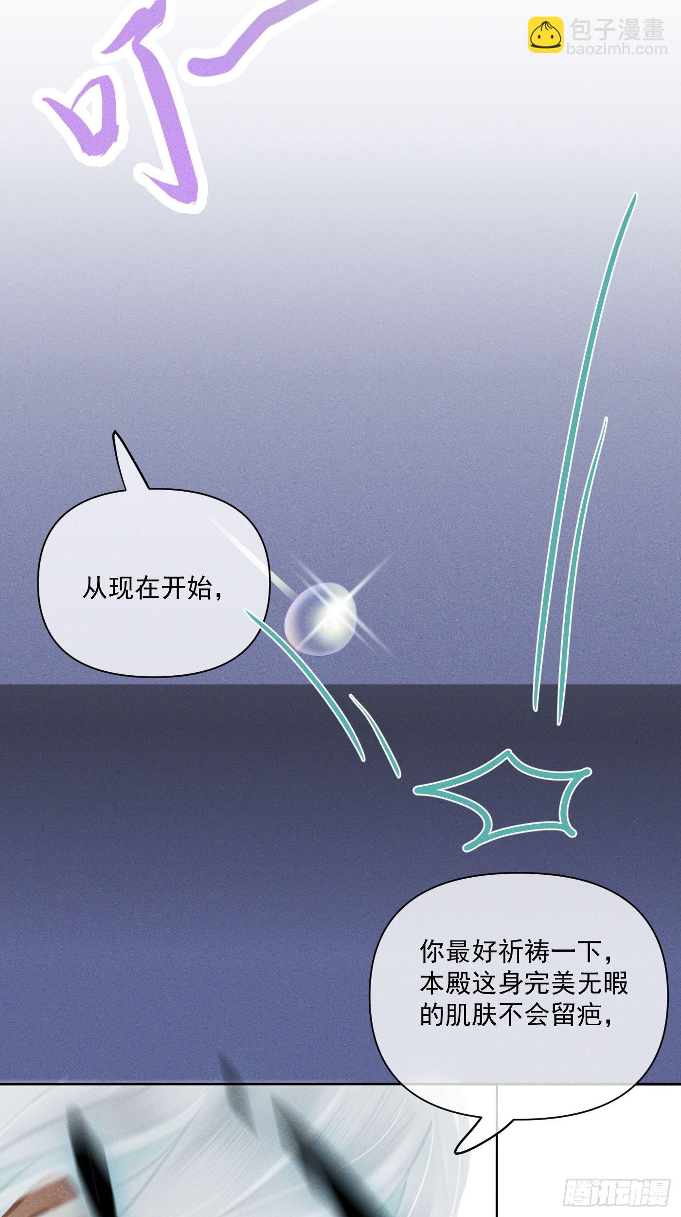 攻心爲王 - 09 脅持(1/2) - 2