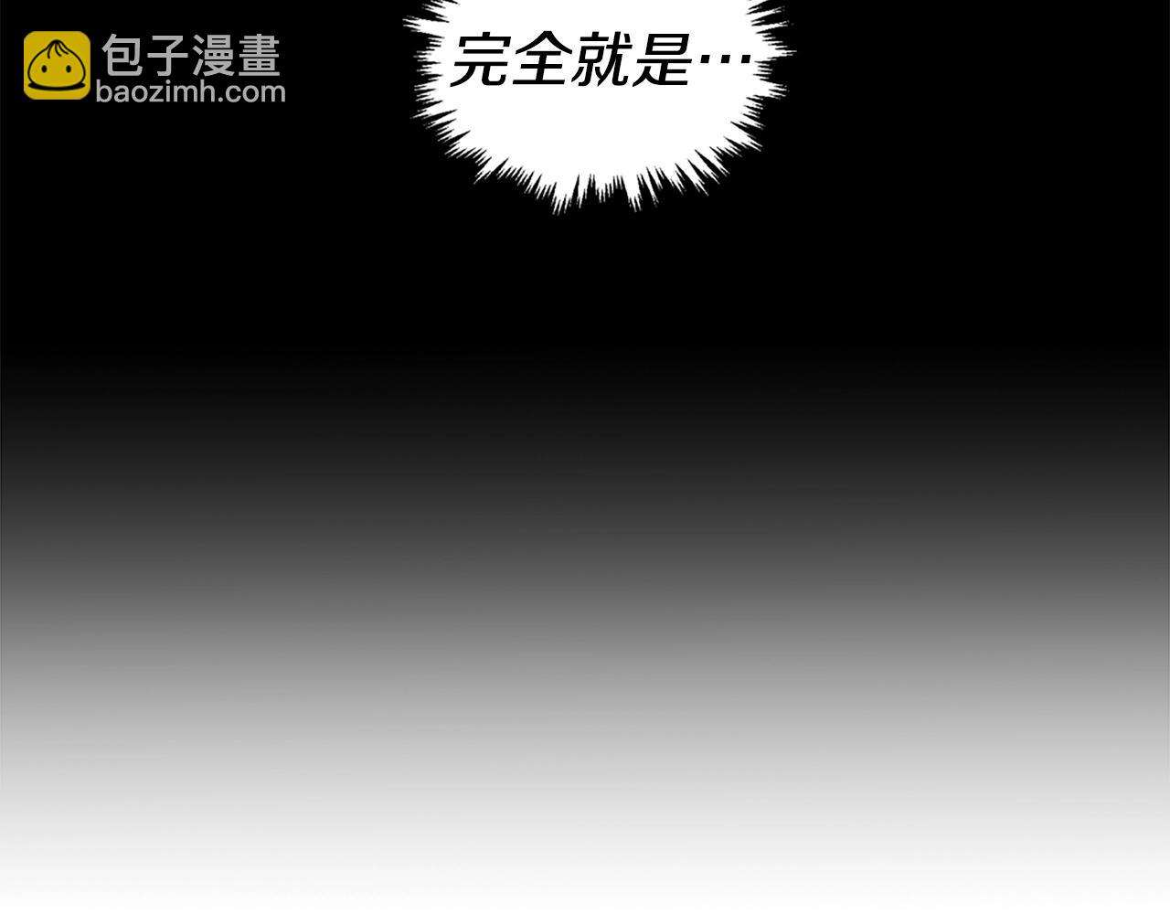 公寓勇士 - 第31話 刀刀烈火(2/3) - 8