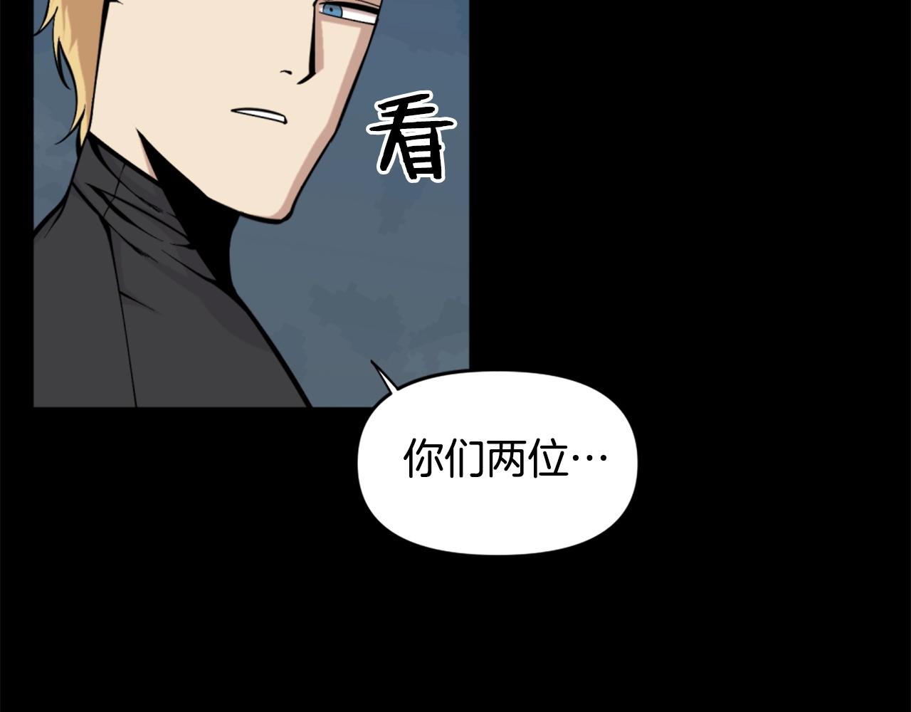 第55话 你是终结者吗！15