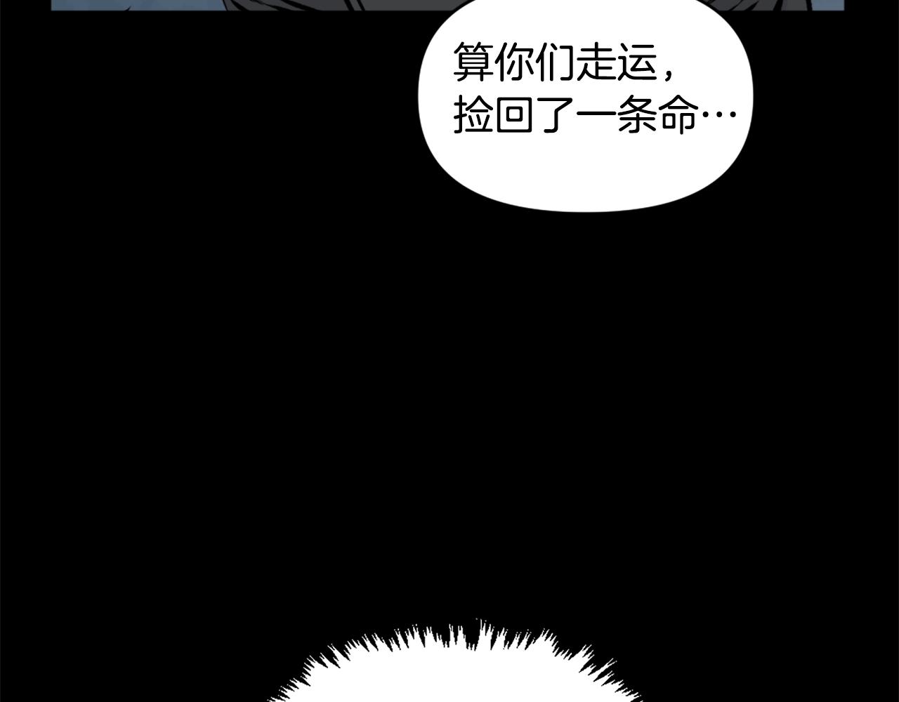 第61话 再见了！36