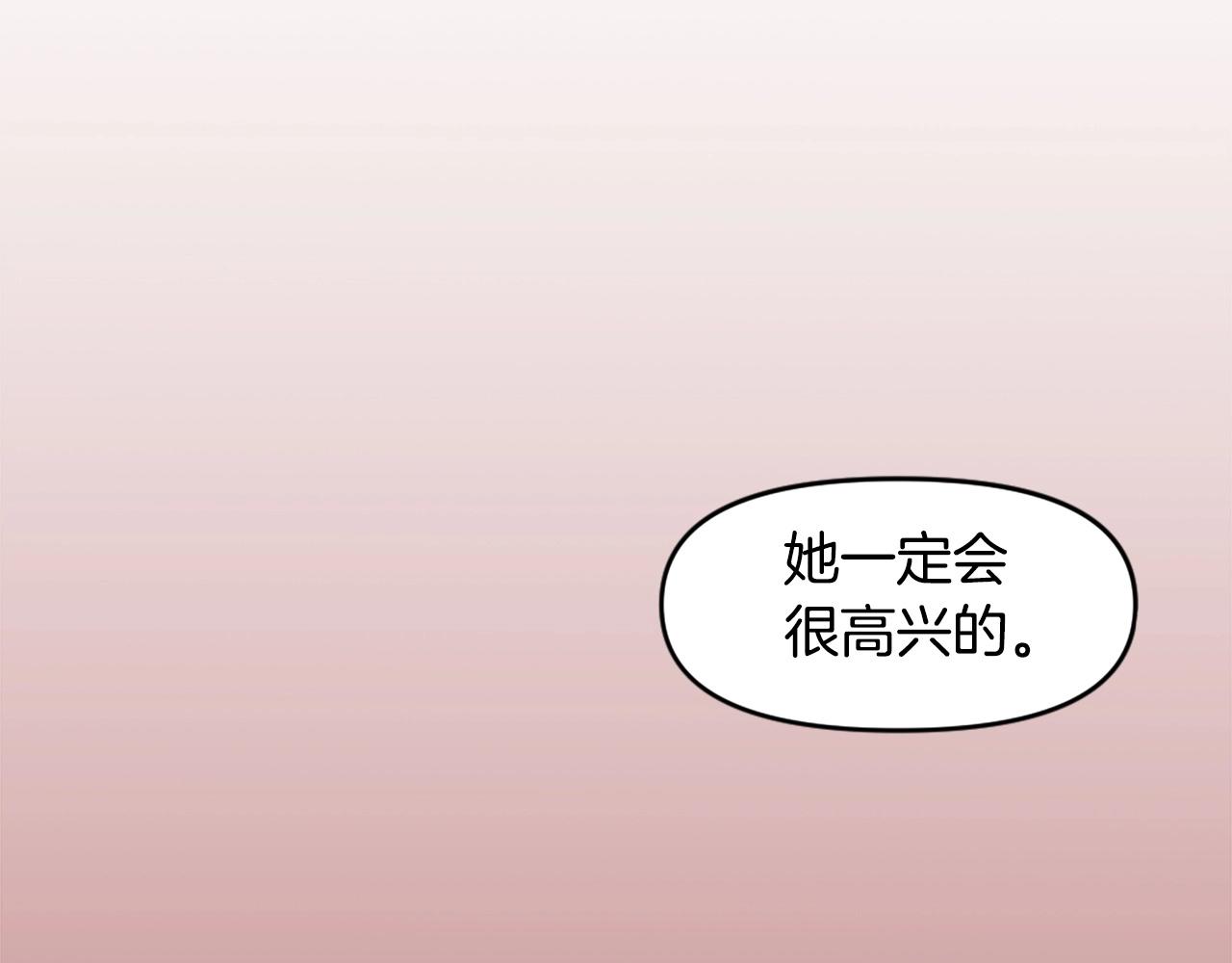 公寓勇士 - 第65话 我地妈呀我的亲姐姐呀你这到底是要干嘛呀！(3/4) - 1