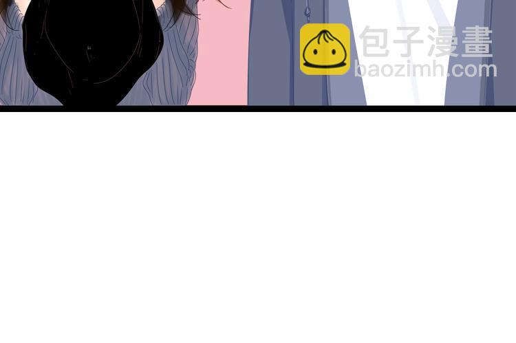 公主病的剋星-《感謝你是愛我的》系列2 - 2喜歡的人是個渣男(1/3) - 2