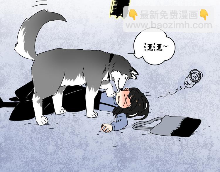 公主病的剋星-《感謝你是愛我的》系列2 - 2喜歡的人是個渣男(2/3) - 6