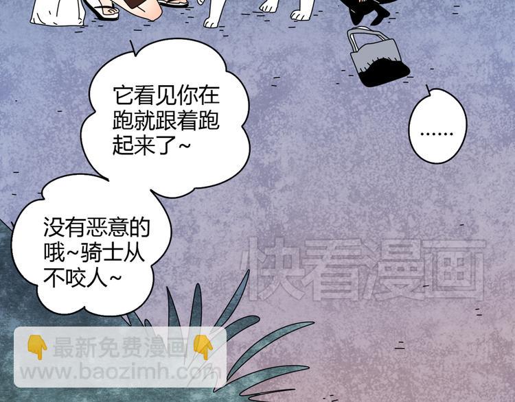 公主病的剋星-《感謝你是愛我的》系列2 - 2喜歡的人是個渣男(3/3) - 6