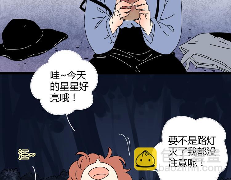 公主病的剋星-《感謝你是愛我的》系列2 - 2喜歡的人是個渣男(3/3) - 3