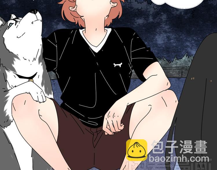 公主病的剋星-《感謝你是愛我的》系列2 - 2喜歡的人是個渣男(3/3) - 4