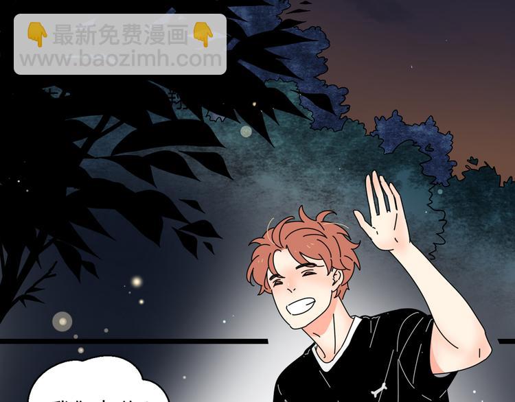 公主病的剋星-《感謝你是愛我的》系列2 - 2喜歡的人是個渣男(3/3) - 2