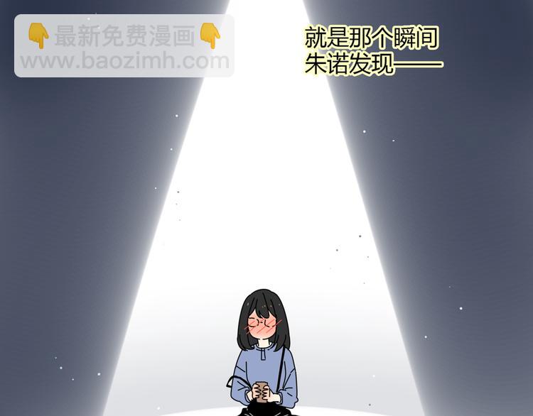 公主病的剋星-《感謝你是愛我的》系列2 - 2喜歡的人是個渣男(3/3) - 4