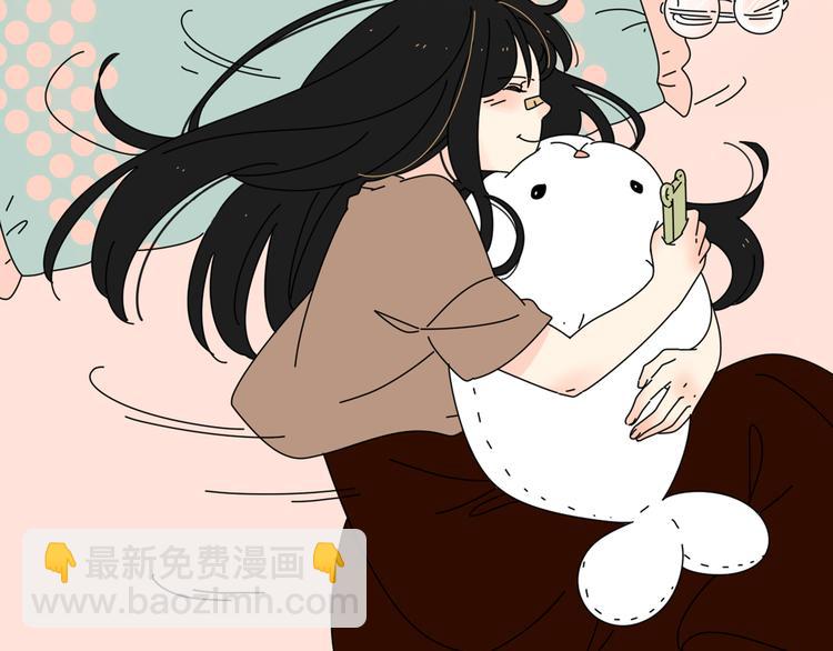 公主病的剋星-《感謝你是愛我的》系列2 - 2喜歡的人是個渣男(3/3) - 2