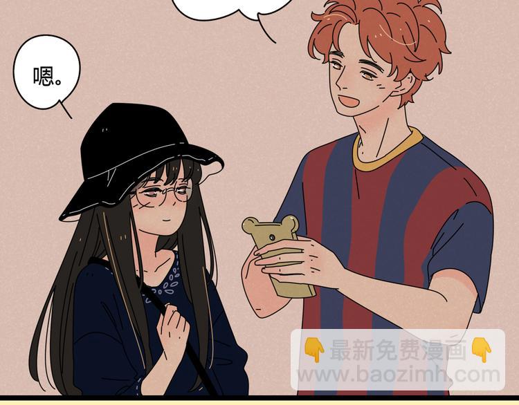 公主病的剋星-《感謝你是愛我的》系列2 - 2喜歡的人是個渣男(3/3) - 5