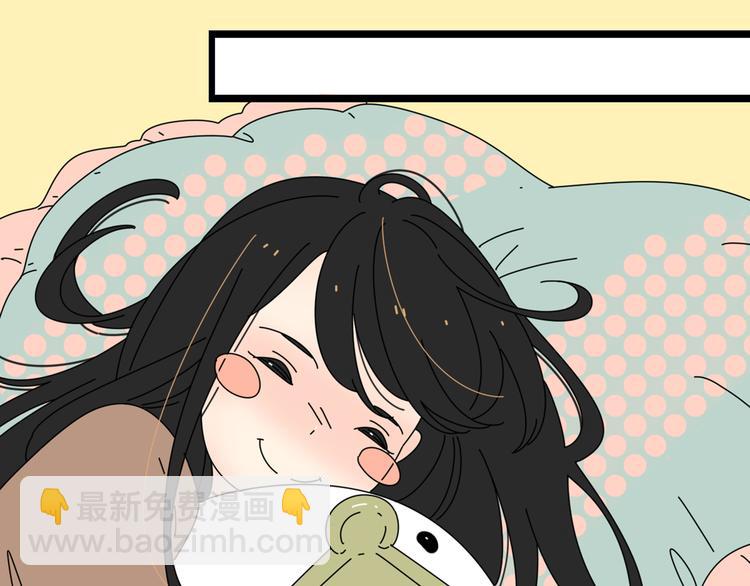 公主病的剋星-《感謝你是愛我的》系列2 - 2喜歡的人是個渣男(3/3) - 6