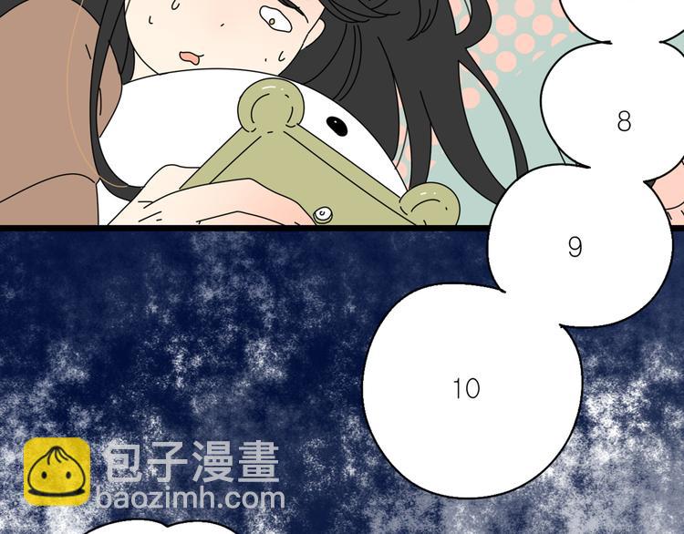 公主病的剋星-《感謝你是愛我的》系列2 - 2喜歡的人是個渣男(3/3) - 3