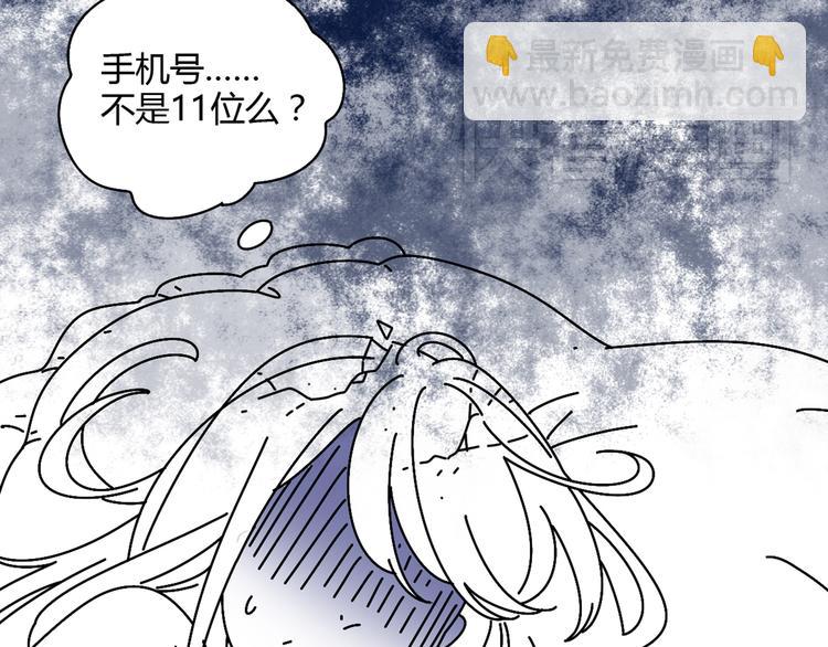 公主病的剋星-《感謝你是愛我的》系列2 - 2喜歡的人是個渣男(3/3) - 4