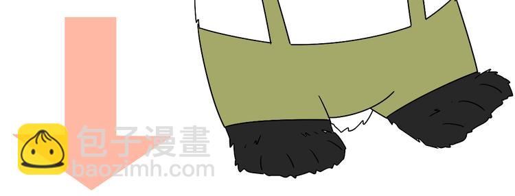 公主病的剋星-《感謝你是愛我的》系列2 - 2喜歡的人是個渣男(3/3) - 2