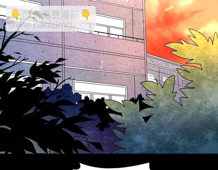 公主病的剋星-《感謝你是愛我的》系列2 - 2喜歡的人是個渣男(1/3) - 5