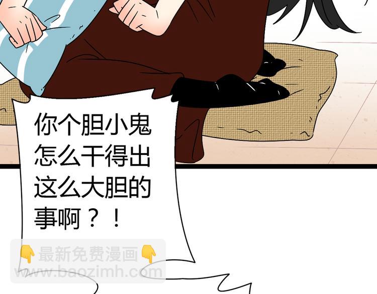 公主病的剋星-《感謝你是愛我的》系列2 - 2喜歡的人是個渣男(1/3) - 3