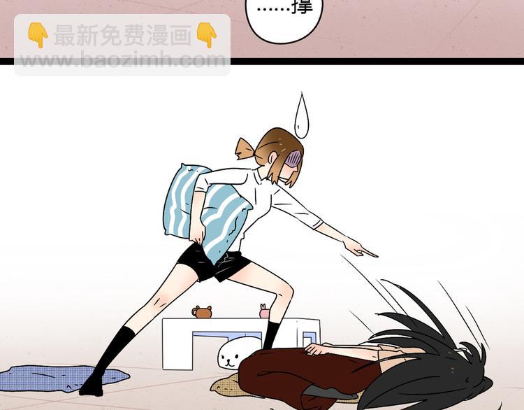 公主病的剋星-《感謝你是愛我的》系列2 - 2喜歡的人是個渣男(1/3) - 7