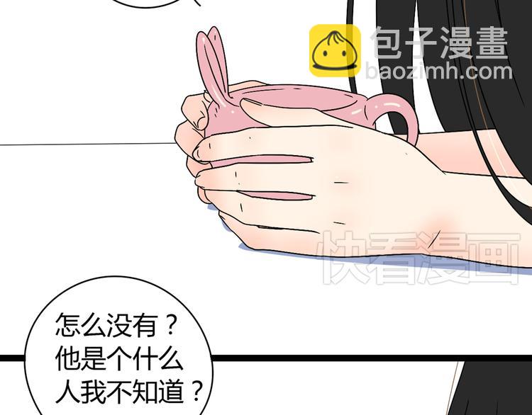 公主病的剋星-《感謝你是愛我的》系列2 - 2喜歡的人是個渣男(1/3) - 3