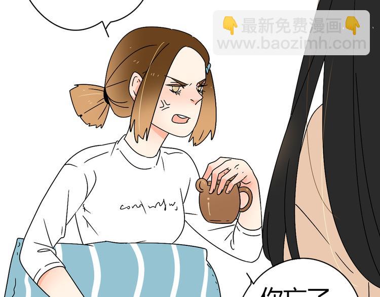 公主病的剋星-《感謝你是愛我的》系列2 - 2喜歡的人是個渣男(1/3) - 4