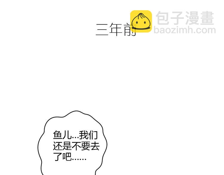 公主病的剋星-《感謝你是愛我的》系列2 - 2喜歡的人是個渣男(1/3) - 8