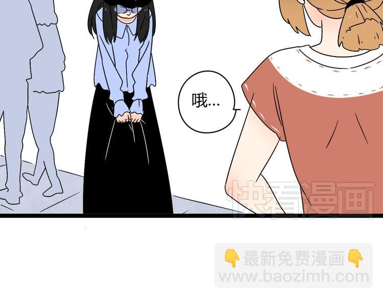 公主病的剋星-《感謝你是愛我的》系列2 - 2喜歡的人是個渣男(1/3) - 6