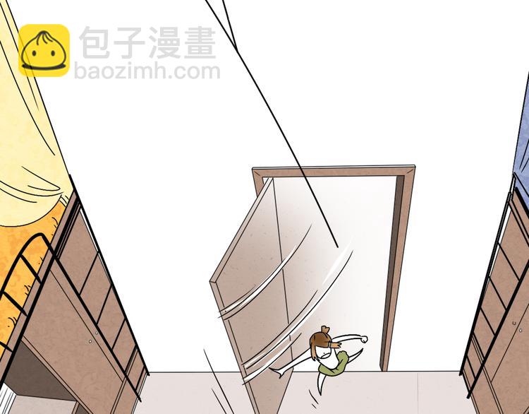 公主病的剋星-《感謝你是愛我的》系列2 - 2喜歡的人是個渣男(1/3) - 8