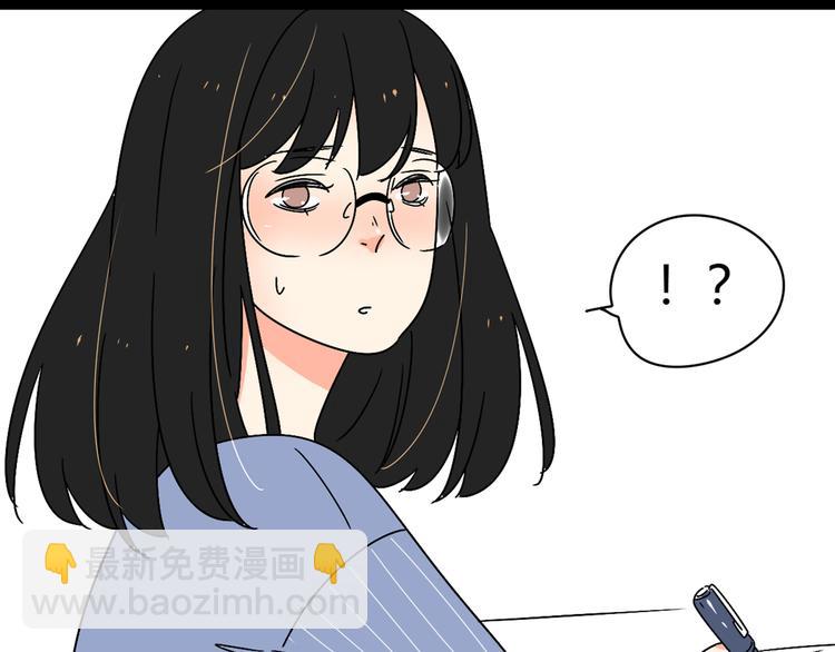 公主病的剋星-《感謝你是愛我的》系列2 - 2喜歡的人是個渣男(1/3) - 2