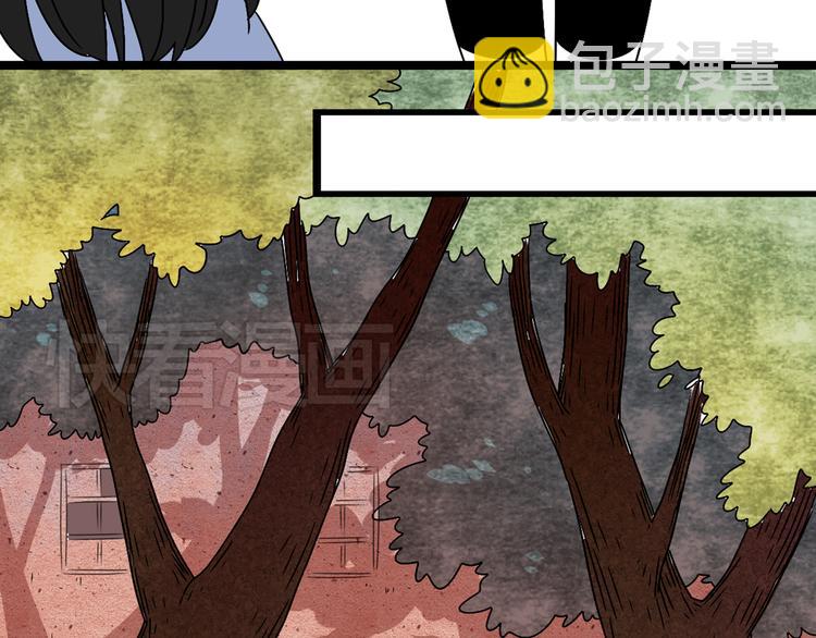 公主病的剋星-《感謝你是愛我的》系列2 - 2喜歡的人是個渣男(1/3) - 5