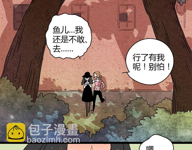 公主病的剋星-《感謝你是愛我的》系列2 - 2喜歡的人是個渣男(1/3) - 6