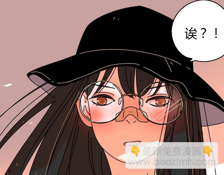 公主病的剋星-《感謝你是愛我的》系列2 - 2喜歡的人是個渣男(1/3) - 5