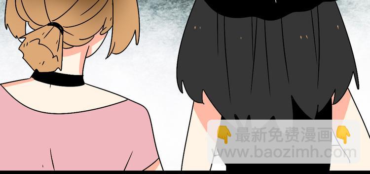 公主病的剋星-《感謝你是愛我的》系列2 - 2喜歡的人是個渣男(2/3) - 5