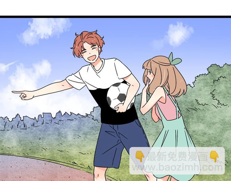 公主病的剋星-《感謝你是愛我的》系列2 - 2喜歡的人是個渣男(2/3) - 6