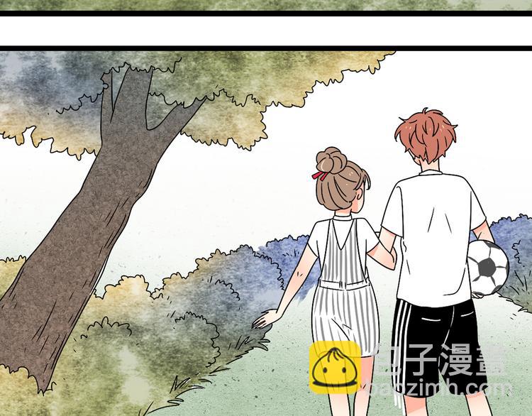 公主病的剋星-《感謝你是愛我的》系列2 - 2喜歡的人是個渣男(2/3) - 8