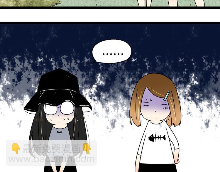 公主病的剋星-《感謝你是愛我的》系列2 - 2喜歡的人是個渣男(2/3) - 1