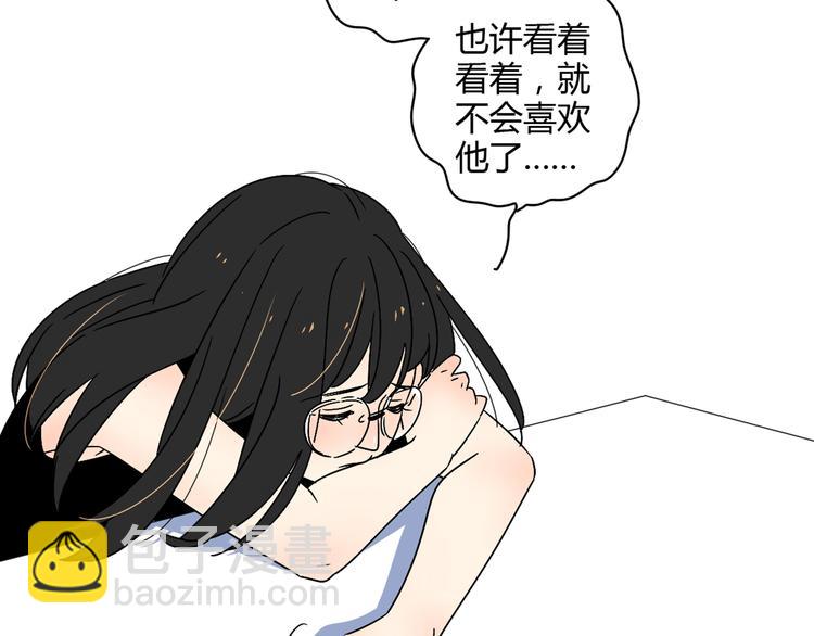 公主病的剋星-《感謝你是愛我的》系列2 - 2喜歡的人是個渣男(2/3) - 5