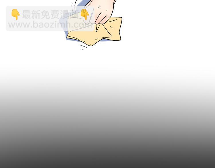 公主病的剋星-《感謝你是愛我的》系列2 - 2喜歡的人是個渣男(2/3) - 6