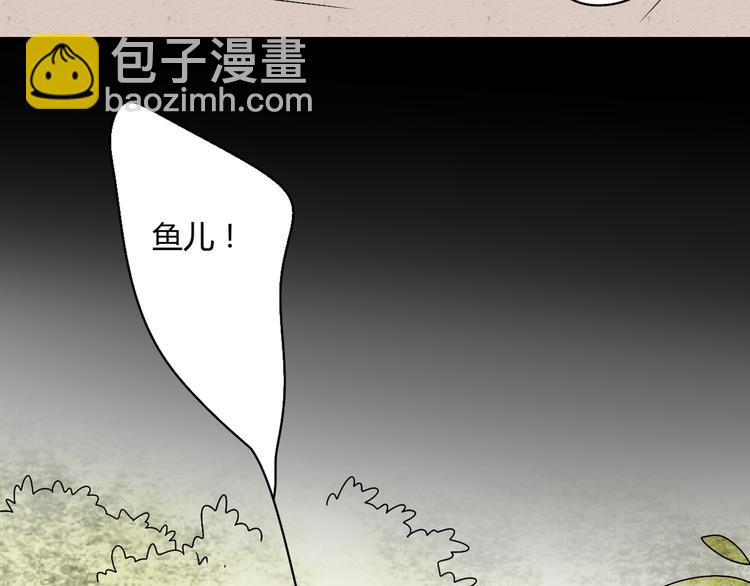 公主病的剋星-《感謝你是愛我的》系列2 - 2喜歡的人是個渣男(2/3) - 6