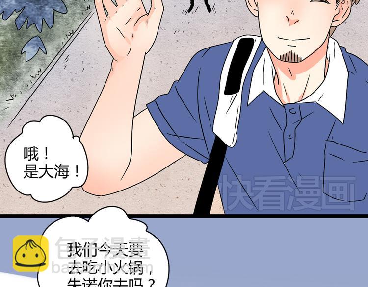 公主病的剋星-《感謝你是愛我的》系列2 - 2喜歡的人是個渣男(2/3) - 8