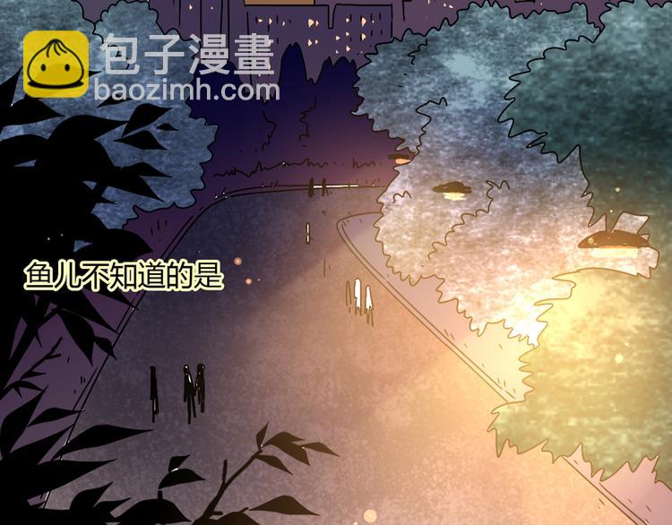 公主病的剋星-《感謝你是愛我的》系列2 - 2喜歡的人是個渣男(2/3) - 5