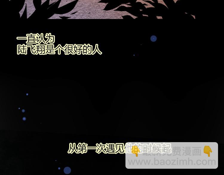 公主病的剋星-《感謝你是愛我的》系列2 - 2喜歡的人是個渣男(2/3) - 8