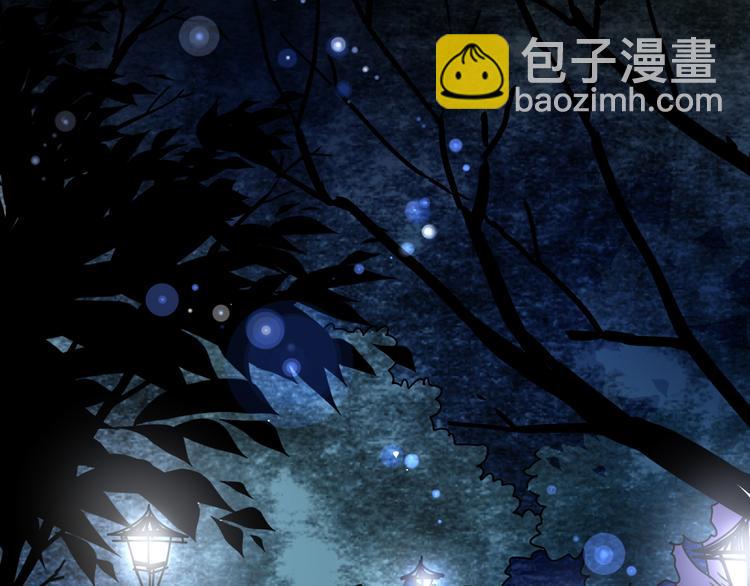 公主病的剋星-《感謝你是愛我的》系列2 - 2喜歡的人是個渣男(2/3) - 2